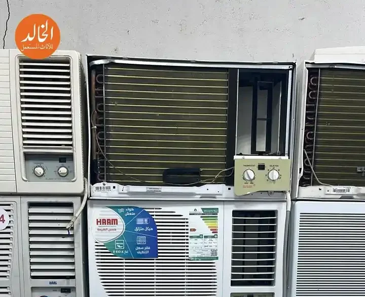 شراء مكيفات مستعملة