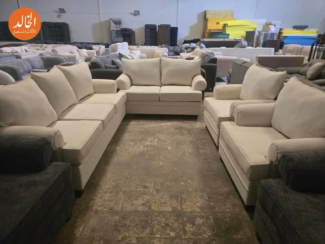 شراء العفش المستعمل