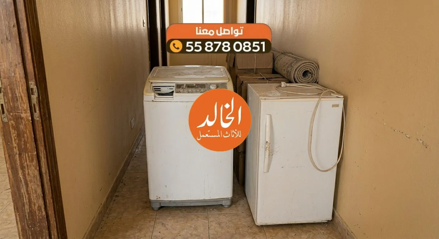 افضل شركات الاثاث لشراء المستعمل