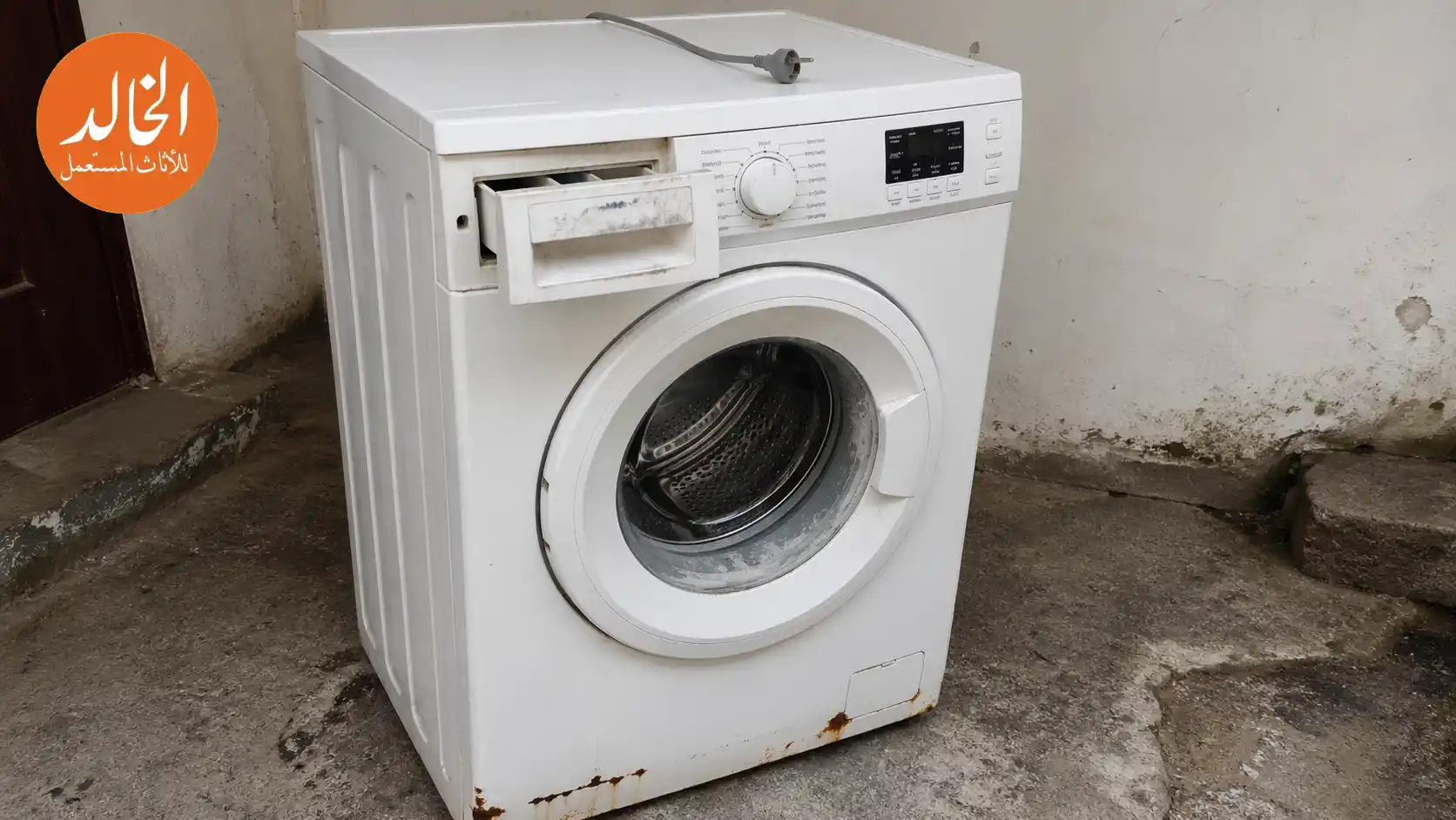 أفضل شركات شراء الاجهزة المنزلية المستعملة 2026