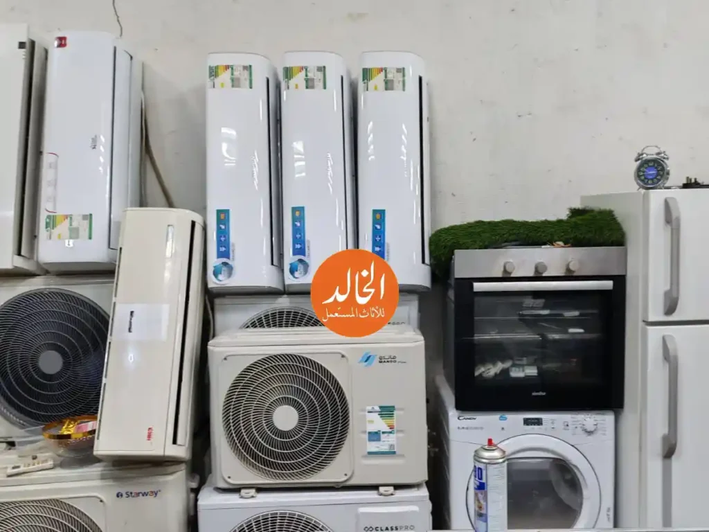 بيع الاجهزة الكهربائية المستعملة لشركة الخالد ثلاجات غسالات مكيفات شاشات كاش 2026