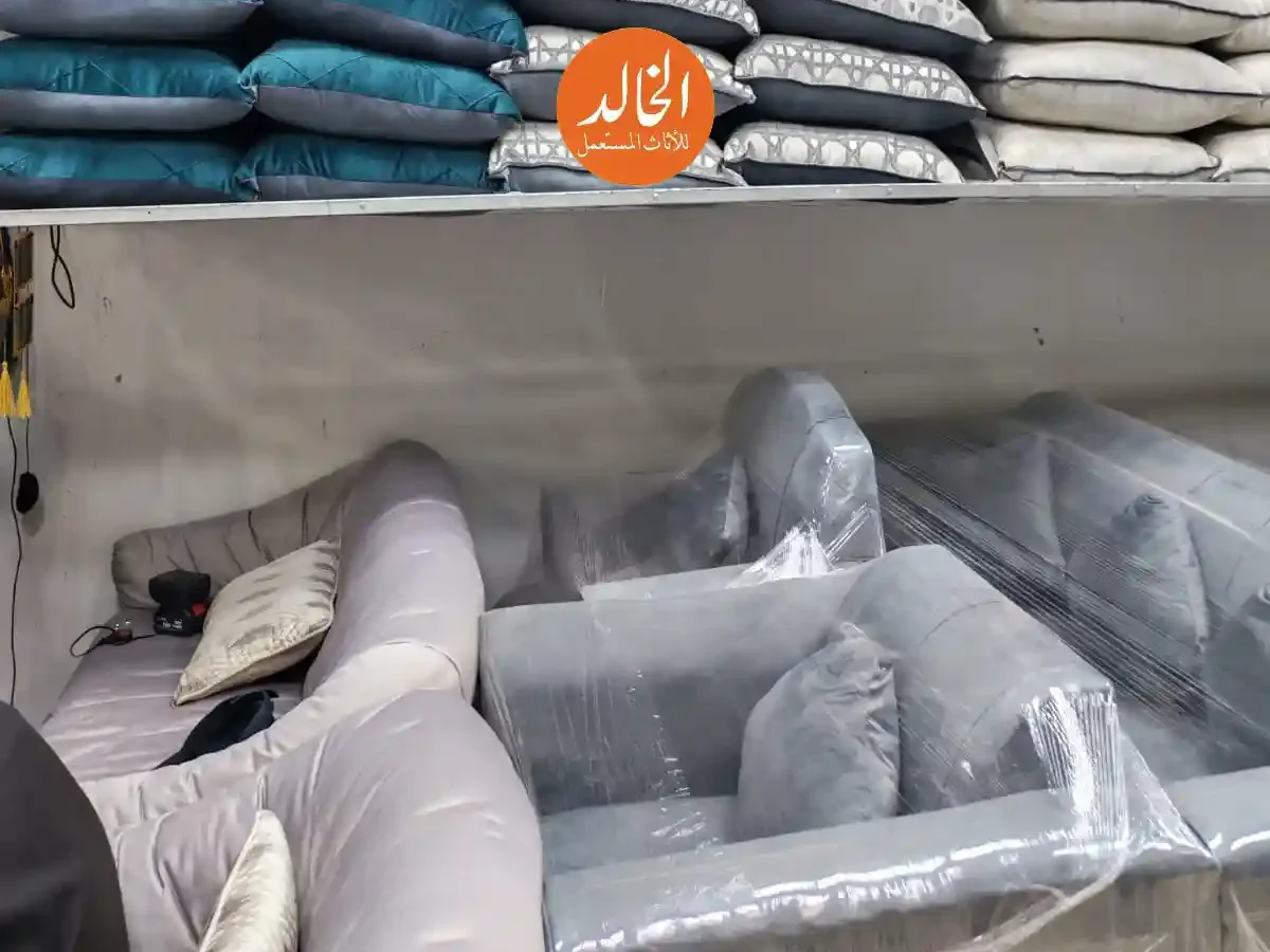 خدمة شراء عفش مستعمل بالرياض شركة الخالد لشراء الأثاث كاش