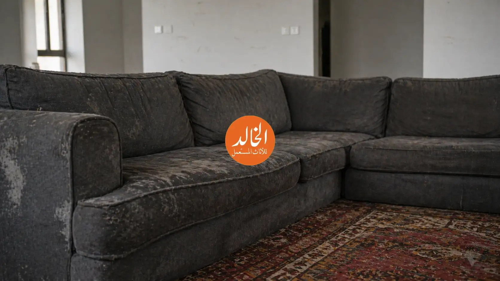 شراء اثاث مستعمل حي طويق