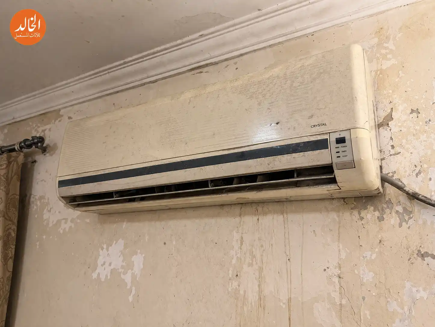 شراء العفش المستعمل