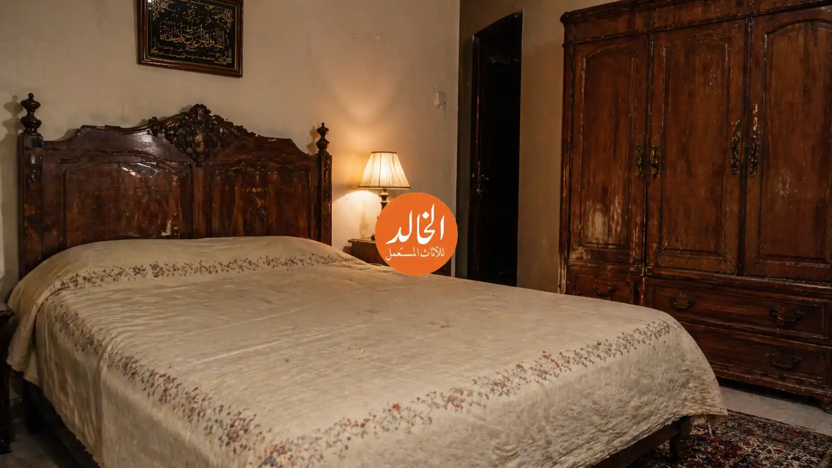 حقين شراء اثاث مستعمل بالرياض