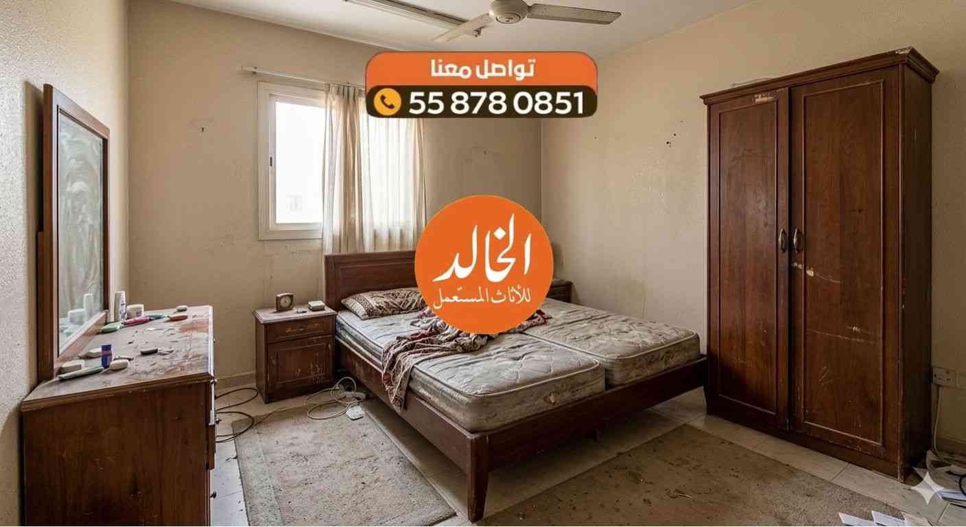 شراء اثاث مستعمل حي النخيل الغربي شمال الرياض شركة الخالد 0558780851 نشتري العفش الفاخر والمكيفات كاش 2026