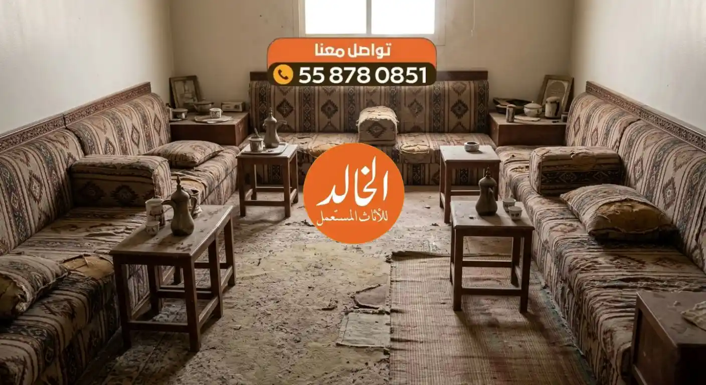 اشهر محلات الاثاث بالرياض